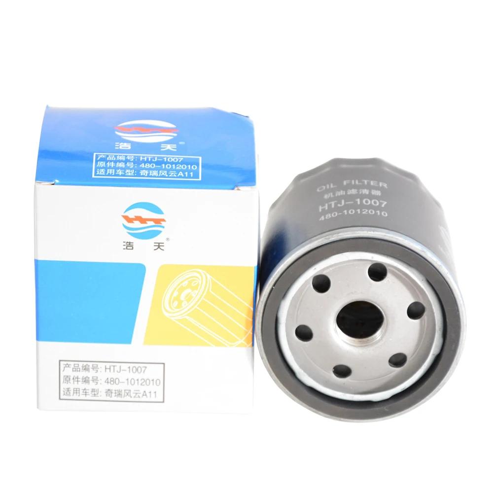 Jeu de filtres pour BAIC BEIJING X55 1.5T 2022 2023 2024 BJ30 1.5T cabine A/C, Kit de nettoyage de f