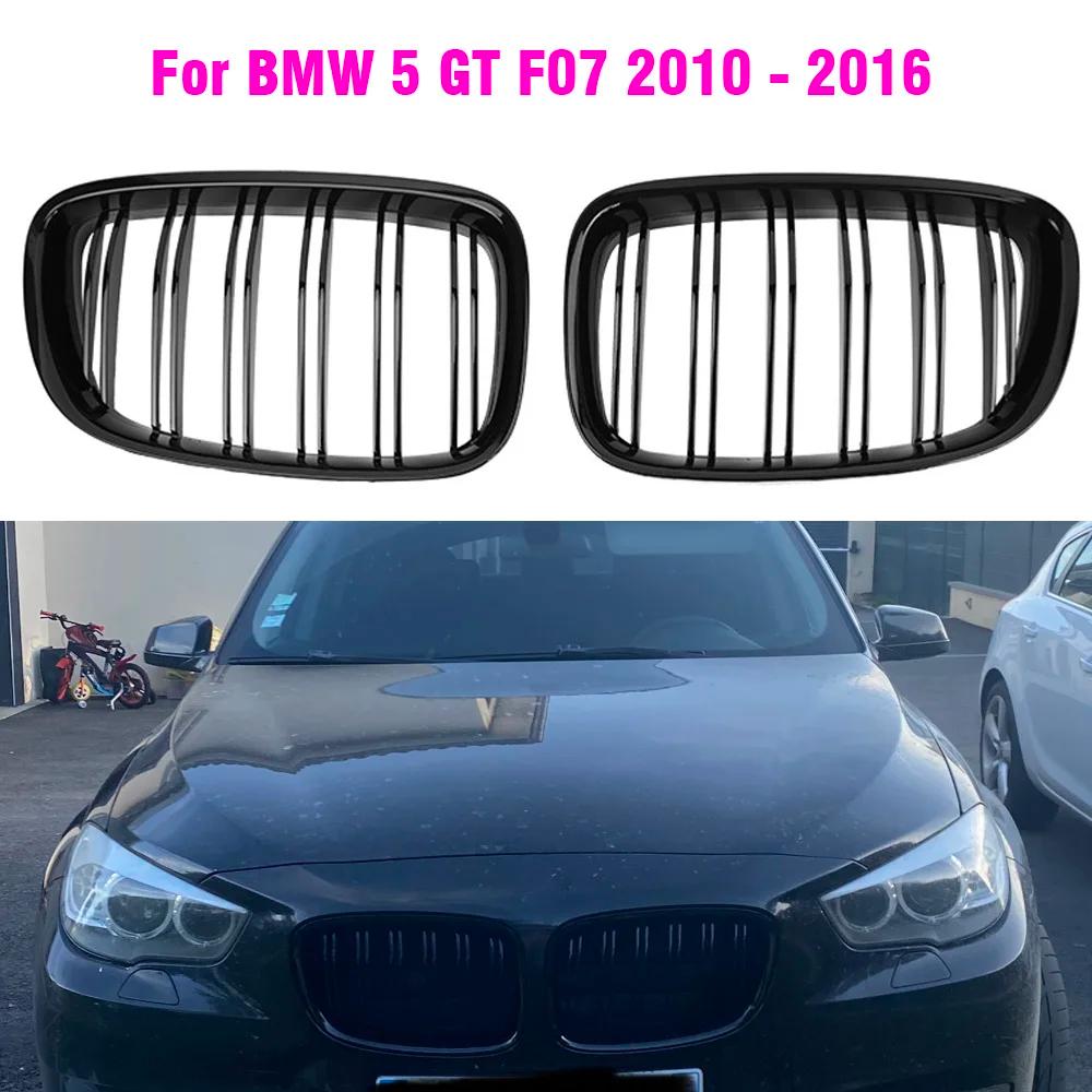 Calandre de pare-chocs avant de voiture adaptée à la BMW série 5 GT F07 2010 2011 2012 2013 2014 201