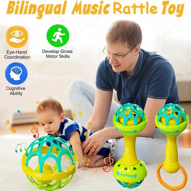 Hochets pour bébé de 0 à 12 mois, jouets éducatifs, Shaker, ensemble de rotation, cadeau éducatif se