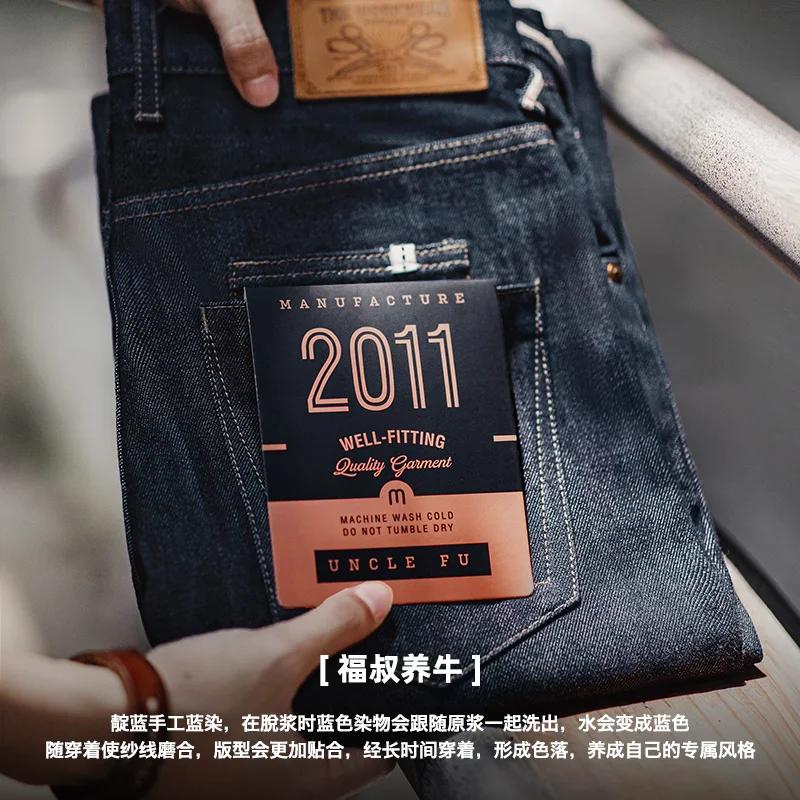 Maden Vintage 13.5oz jean en Denim lourd lavé droit taille moyenne pantalon hommes Indigo lisière je