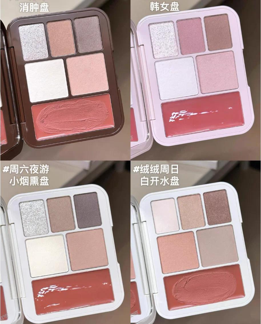 Joocyee Lookbook Multi Palette fard à paupières Blush lèvres boue surligneur mat Satin miroitant vis
