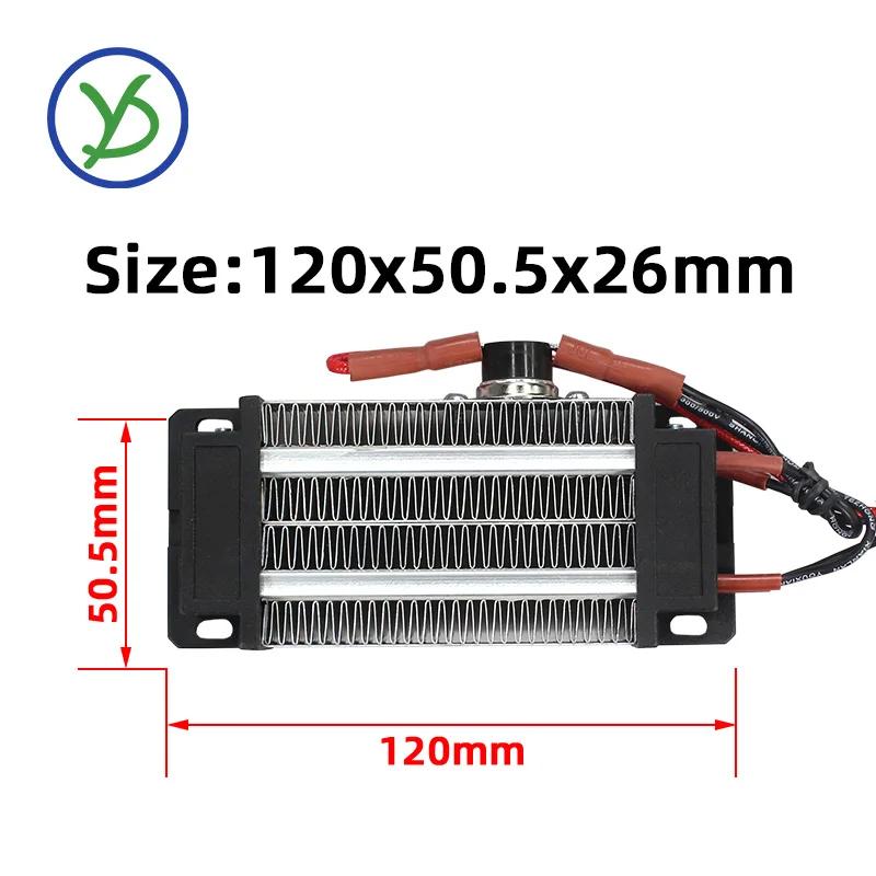 110V 220V 200W ~ 450W isolation-incubateur thermostatique chauffage PTC chauffage d'air en céramique