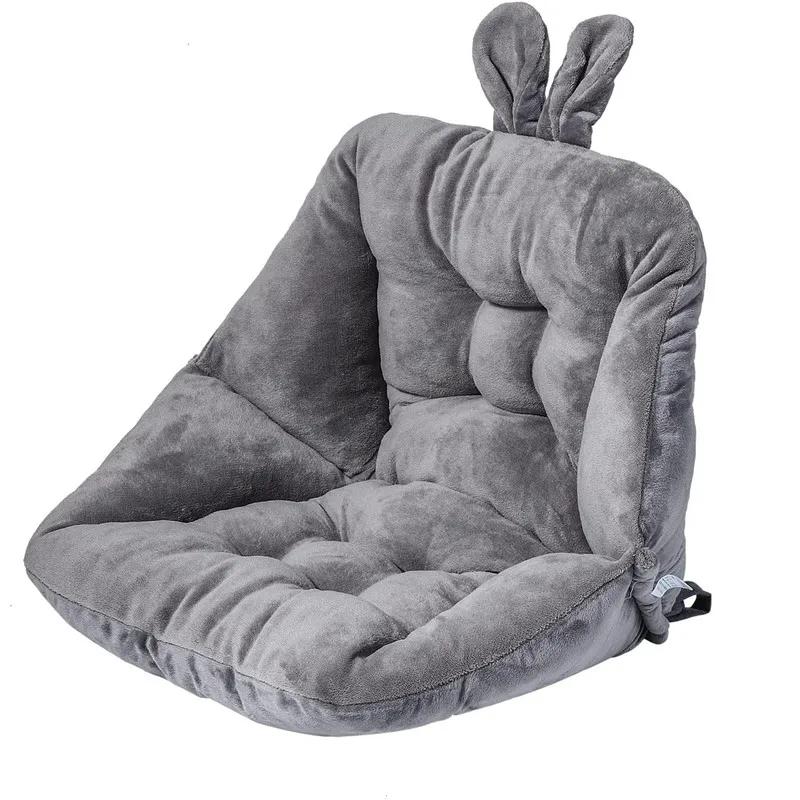 Inyahome mignon velours chaise coussin de siège pour dortoir bureau Kawaii jeu chaise à bascule cous