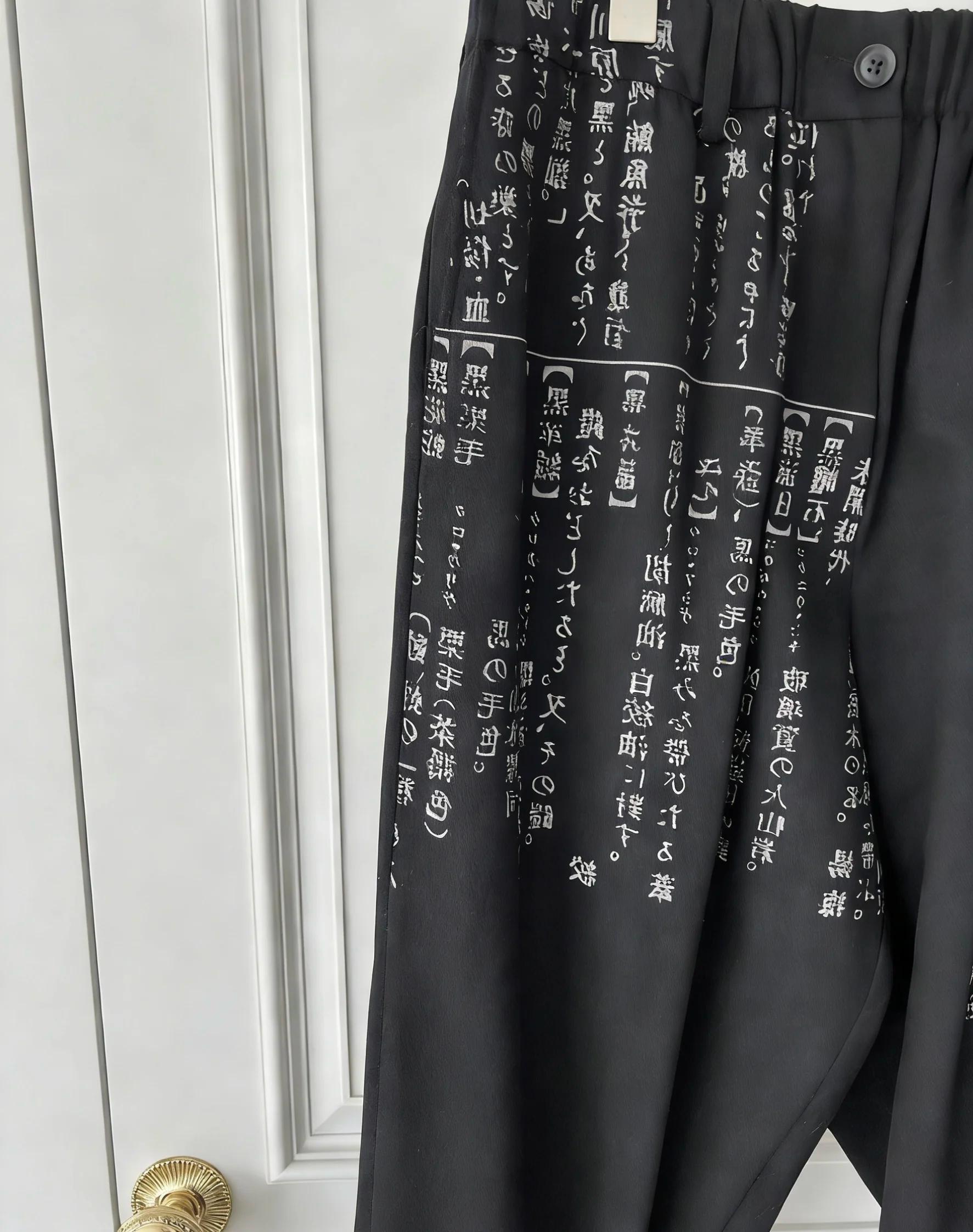 Pantalon décontracté imprimé à décharge de dictionnaire de conception originale TOP-YAMAMOTO avec st