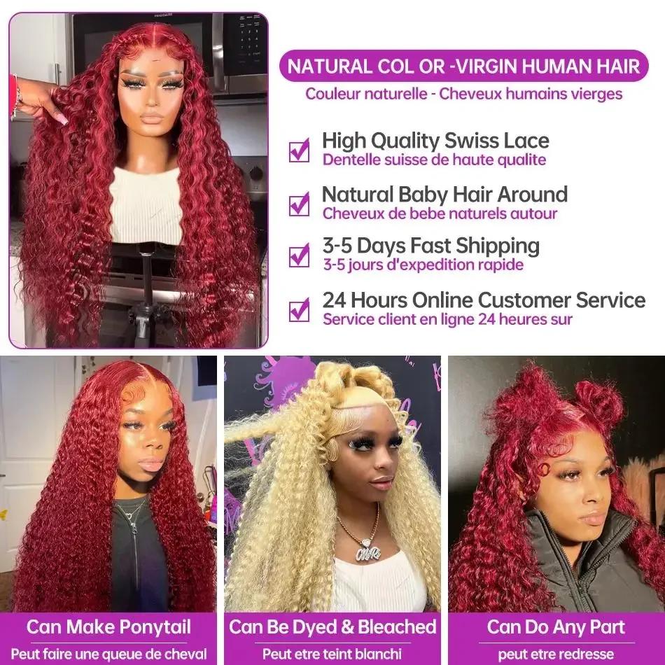 Perruque Deep Wave Lace Frmeds Naturelle pour Femme, Cheveux Bouclés, Bordeaux, HD, Densité 250, 30