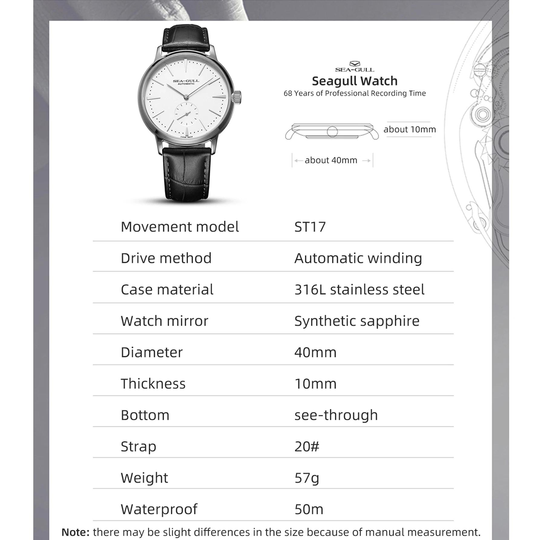Seagull nouvelle montre d'affaires montres mécaniques pour hommes 50 m étanche en cuir Valentine mon