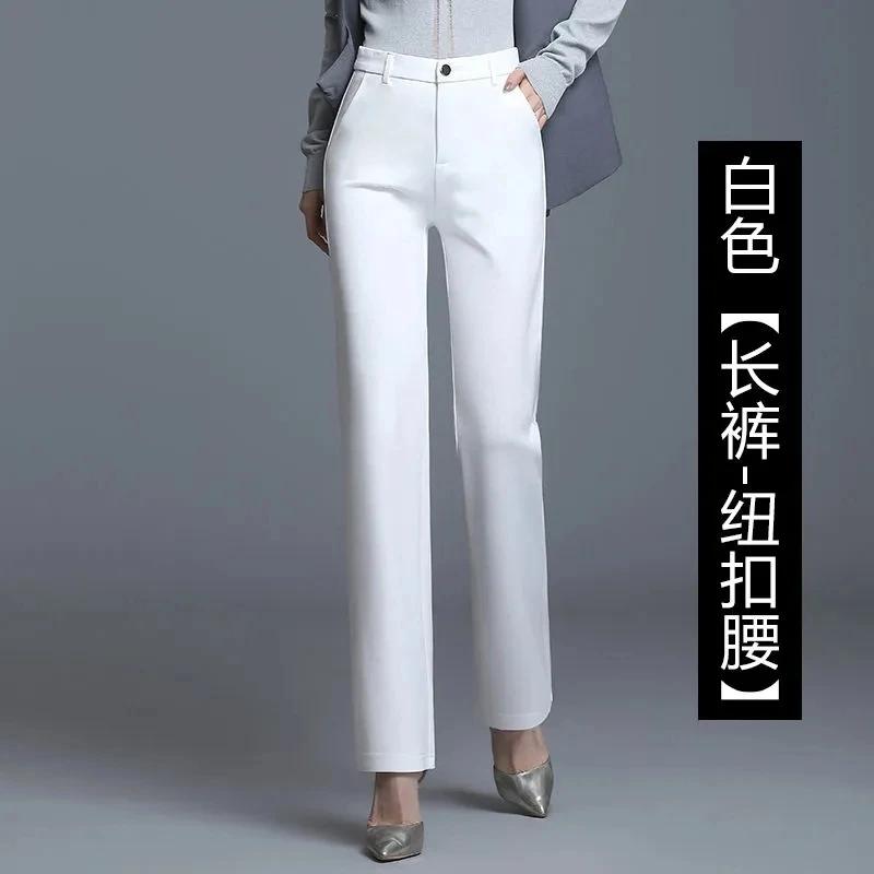 Pantalon drapé à taille haute pour femme, coupe droite, blanc, ample, décontracté, Long, élasticité,