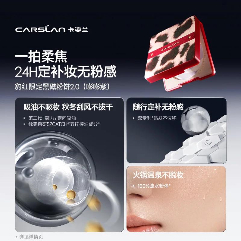 CARSLAN 2026 Édition Limitée Journée de la Femme : Poudre Compacte Fixatrice, Fond de Teint Liquide,