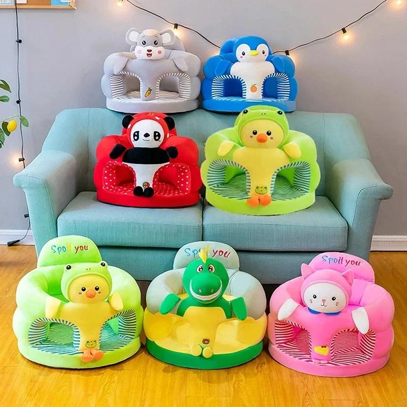 Housse de siège de Support de canapé pour bébé, mignonne, en peluche, pour apprendre à s'asseoir, ch
