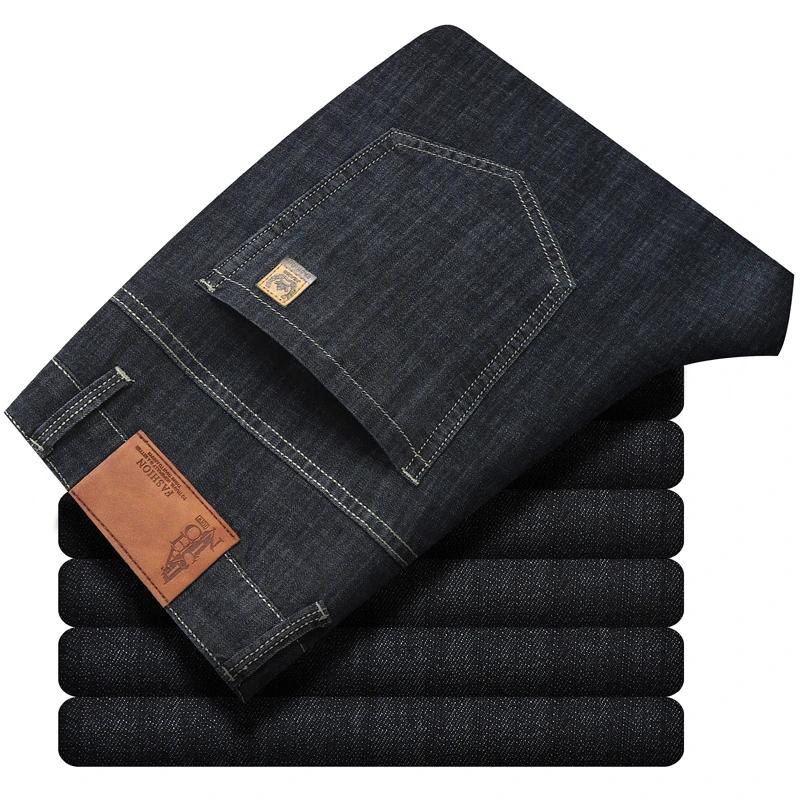 Jean d'été en Lyocell pour homme – Respirant, fin, décontracté, coupe droite, extensible, pour le tr
