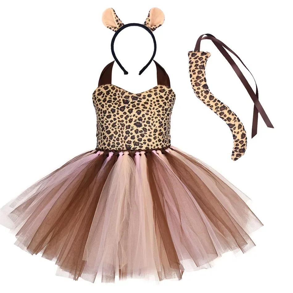 Costume de Cosplay d'Animaux d'Halloween pour Enfants, Thème de la Forêt, Vaches, Tigre, Girafe, Léo