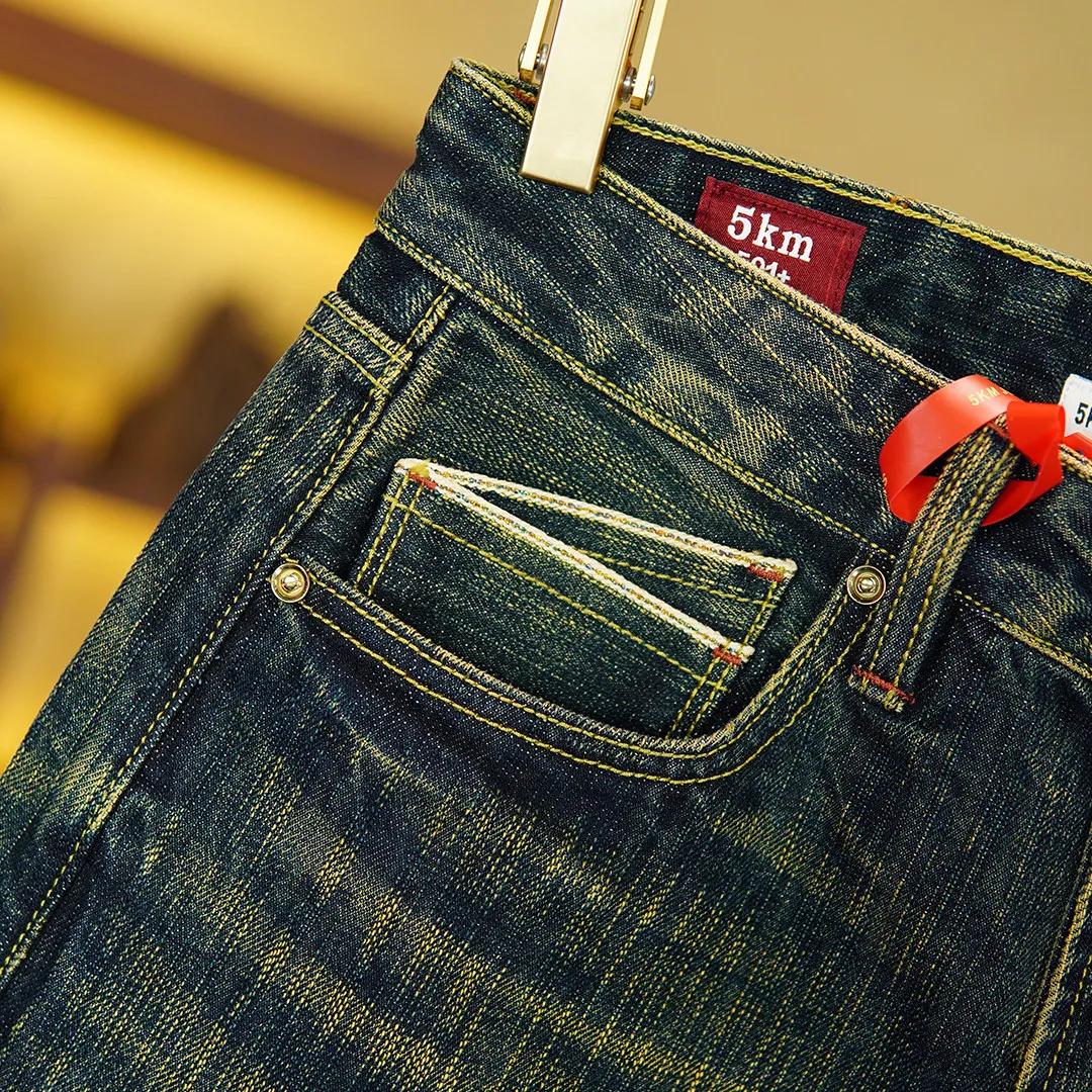 Jean en Denim émeraude pour hommes, 19oz, fil tibétain 100% coton, teint végétal, épais, jambe droit