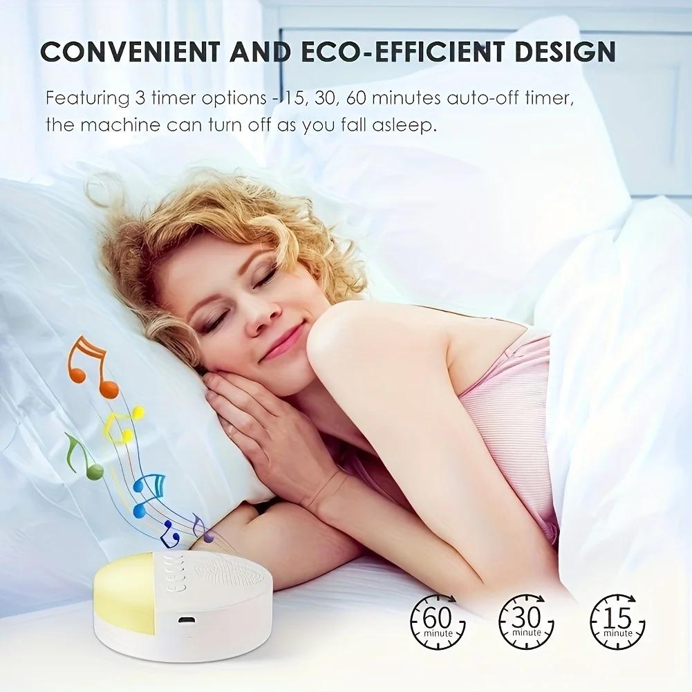 Machine bruit blanc rechargeable USB 1200mAh avec veilleuse - 9 sons apaisants minuterie maison bureau