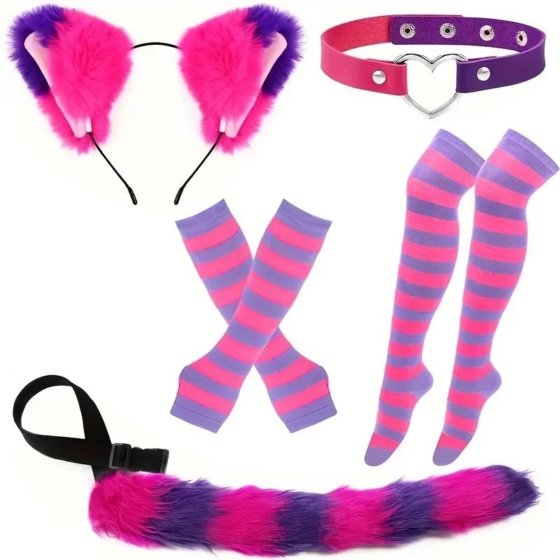 Ensemble de costumes de jeu de rôle à rayures noires et blanches, queue en fourrure, gants et chauss