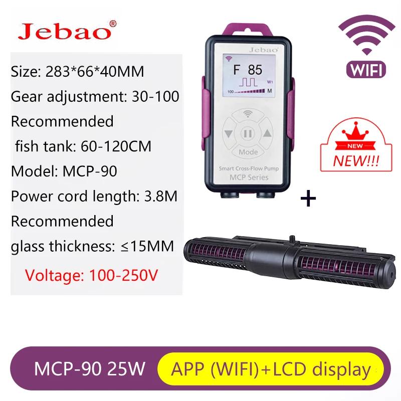 Nouveau Jebao MCP 70 90 120 150 180 affichage de pompe à flux transversal avec contrôle Wifi écran L