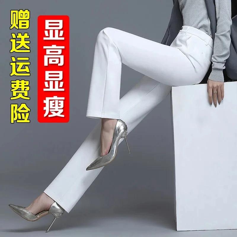 Pantalon drapé à taille haute pour femme, coupe droite, blanc, ample, décontracté, Long, élasticité,
