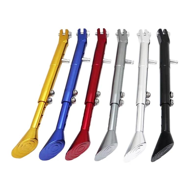 Support Universel Réglable en Aluminium pour Support Latéral Amélioré