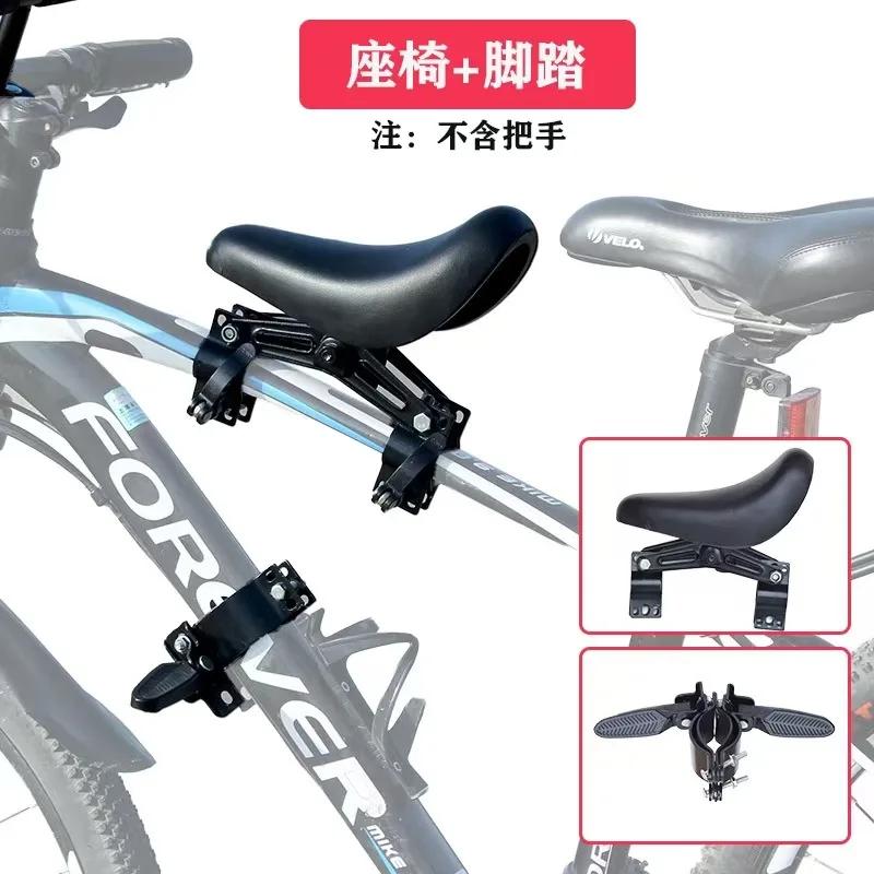 Siège bébé avant pour VTT, siège de vélo pour enfant, coussin d'assise avec absorption des chocs, si