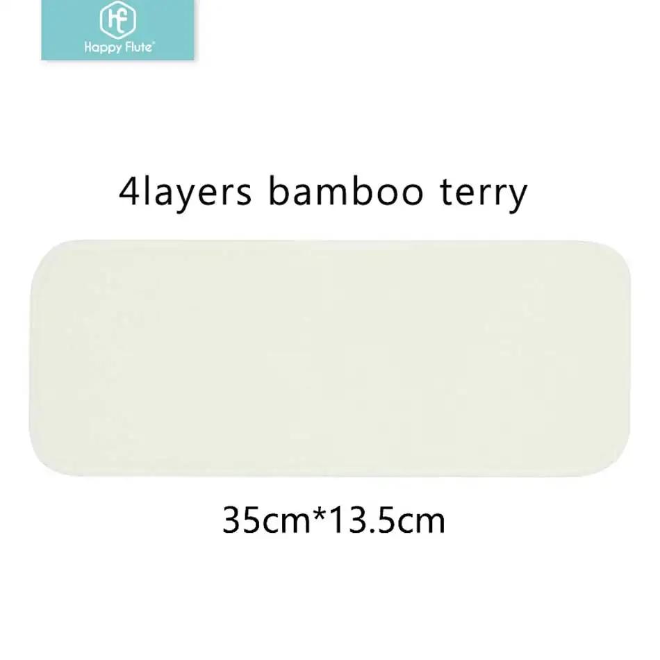 Doublures couches lavables bambou Happy Flute 4