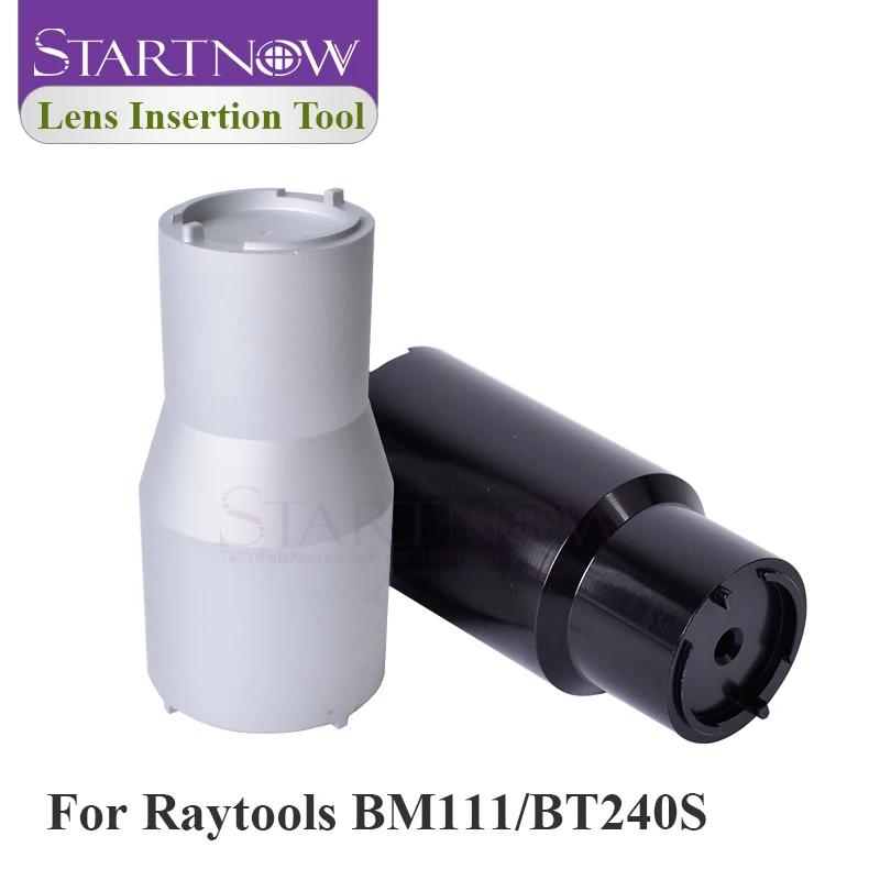 Outil d'insertion de lentille laser Startnow D30mm pour lentilles de focalisation et de collimation WSX NC30 Raytools BM