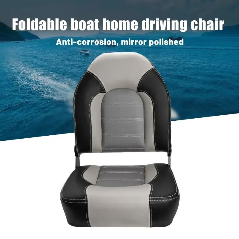 Siège de bateau de pêche pliable à dossier haut, chaise de pont marine portable pivotante pour kayak, canoë, camping, équipement et accessoires de plein air