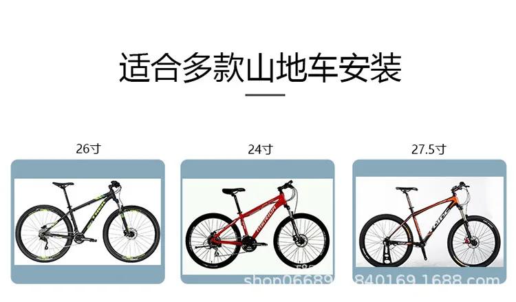 Siège avant de vélo pour enfant