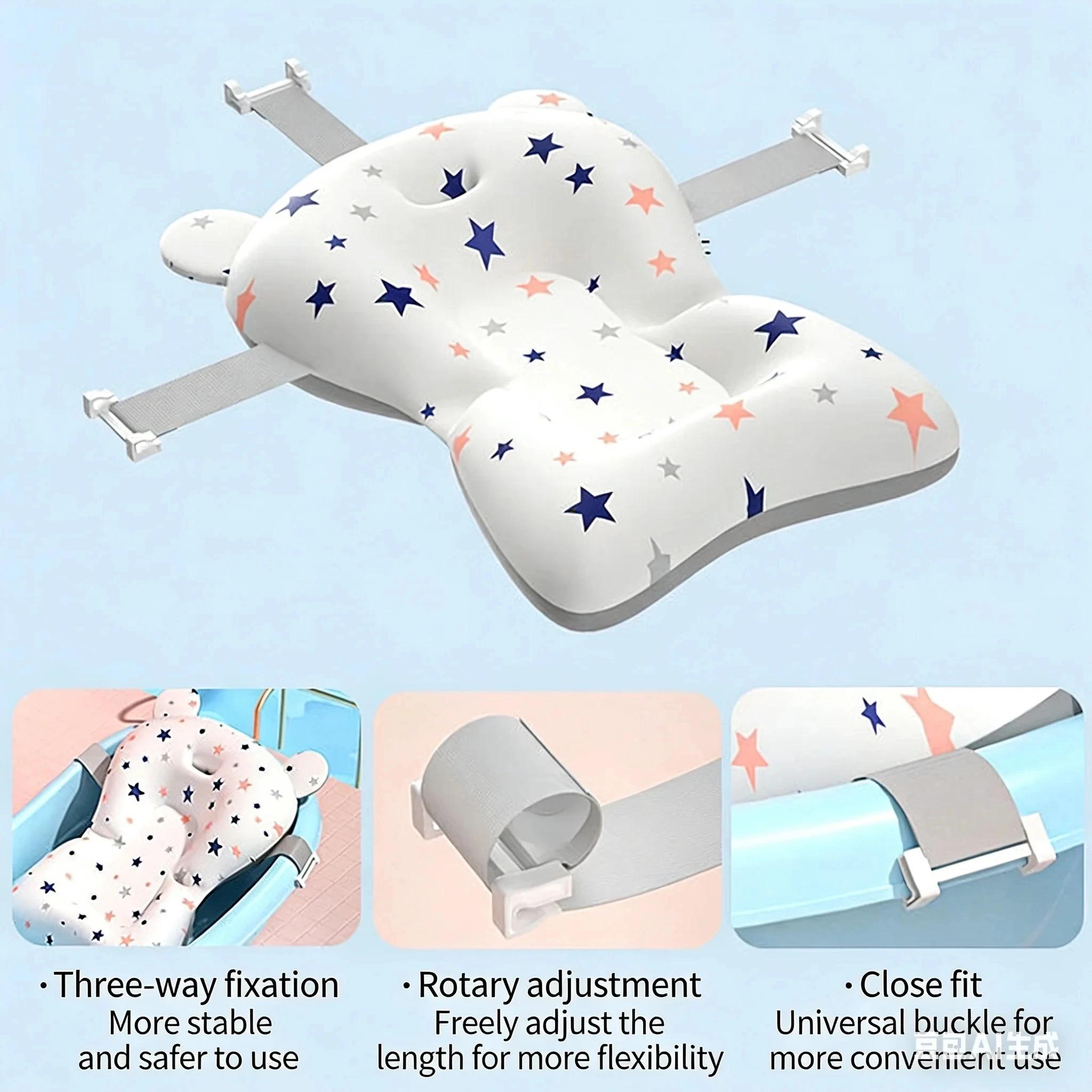 Coussin de bain pour bébé réglable