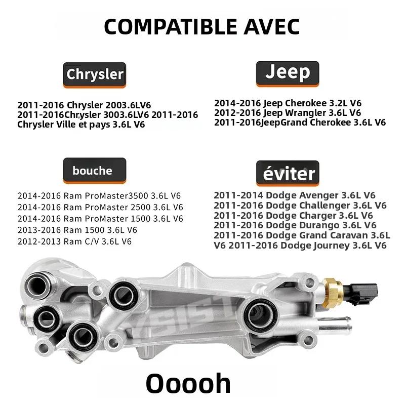 Refroidisseur d'huile en aluminium 68105583AF