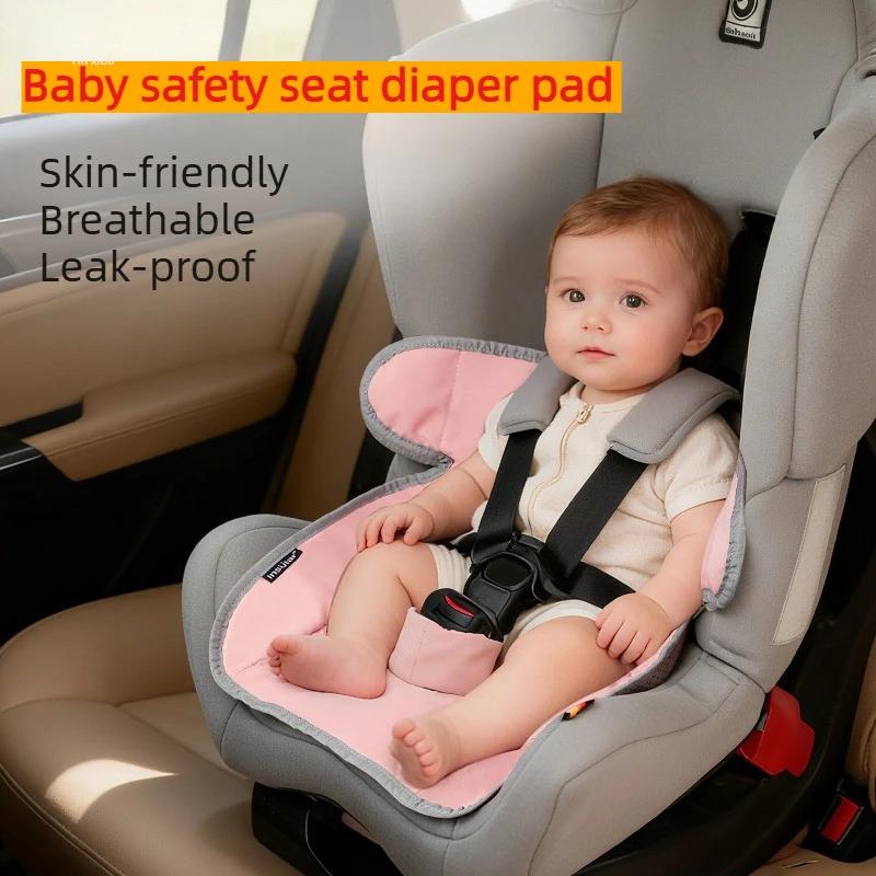 Coussin de protection pour siège auto enfant avec dos antidérapant