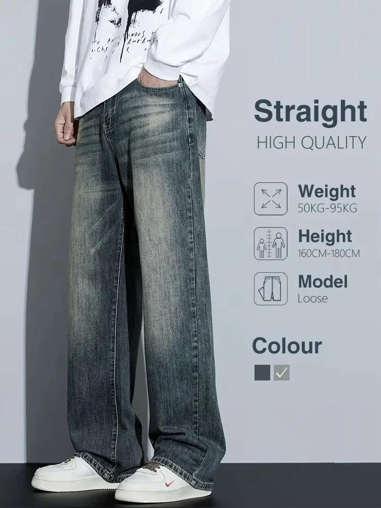 Jean Baggy en Coton à Jambes Larges pour Homme