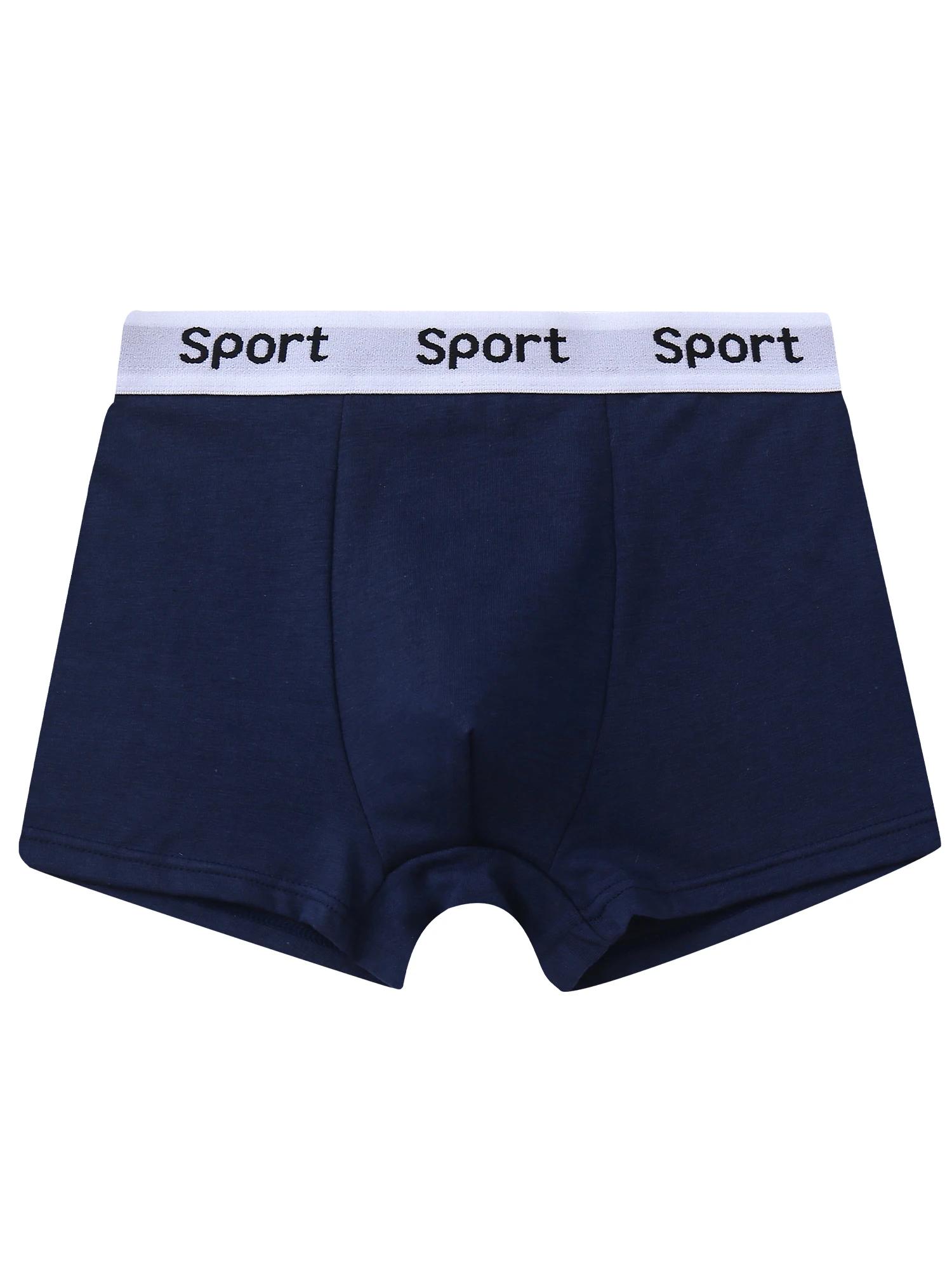 Sous-vêtements garçons 8-14 ans 7 pièces boxer coton respirant - Coloris unis extensibles