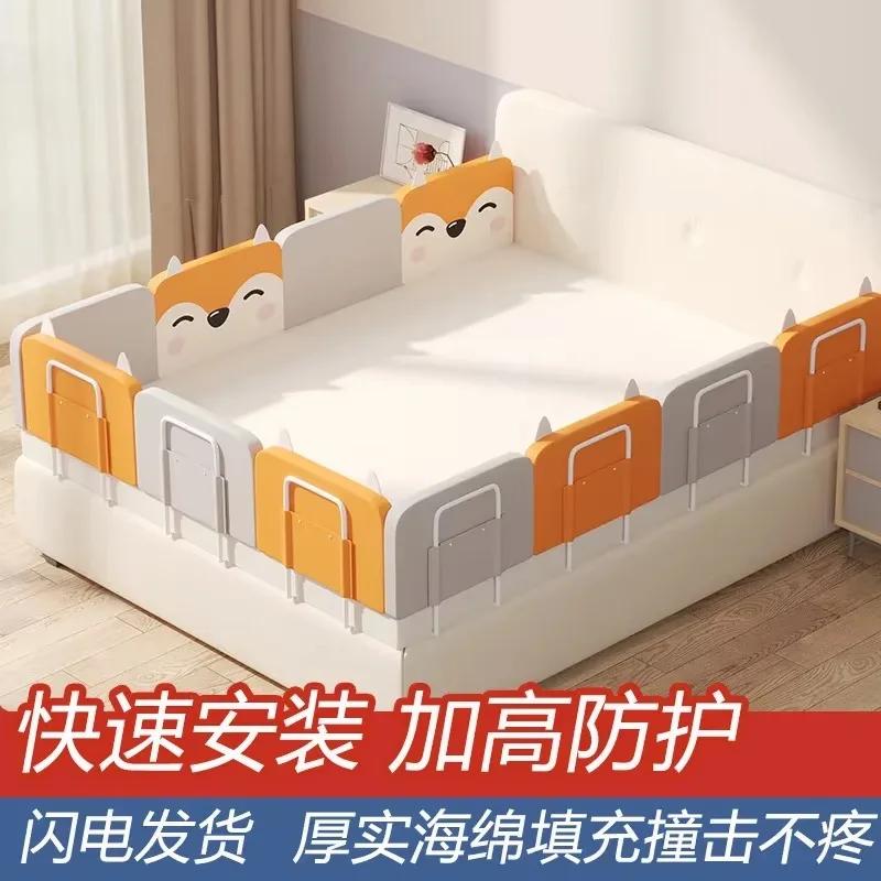 Rail de lit de bébé de 38cm de hauteur