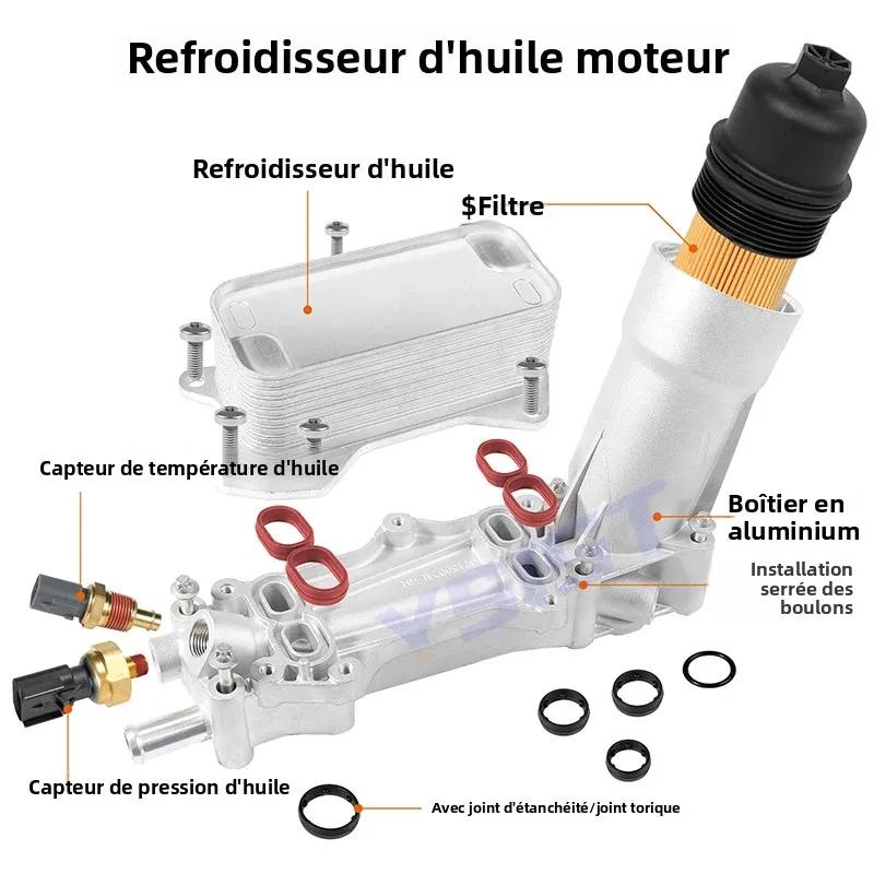 Refroidisseur d'huile en aluminium 68105583AF