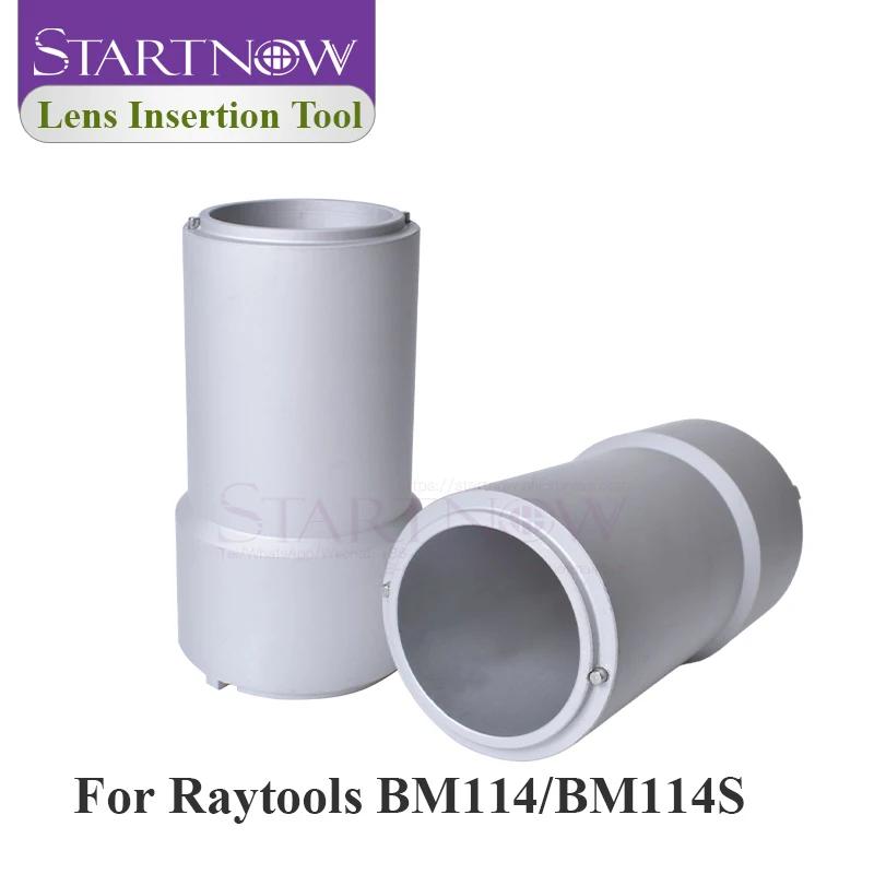 Outil d'insertion de lentille laser Startnow D30mm pour lentilles de focalisation et de collimation WSX NC30 Raytools BM
