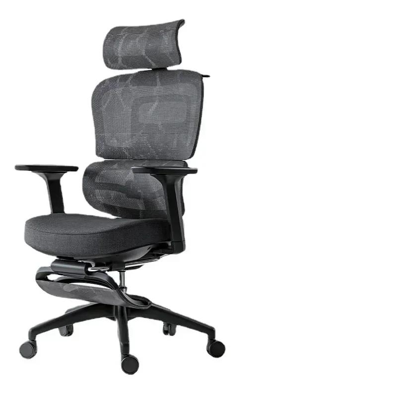 Chaise de bureau confortable pour salon