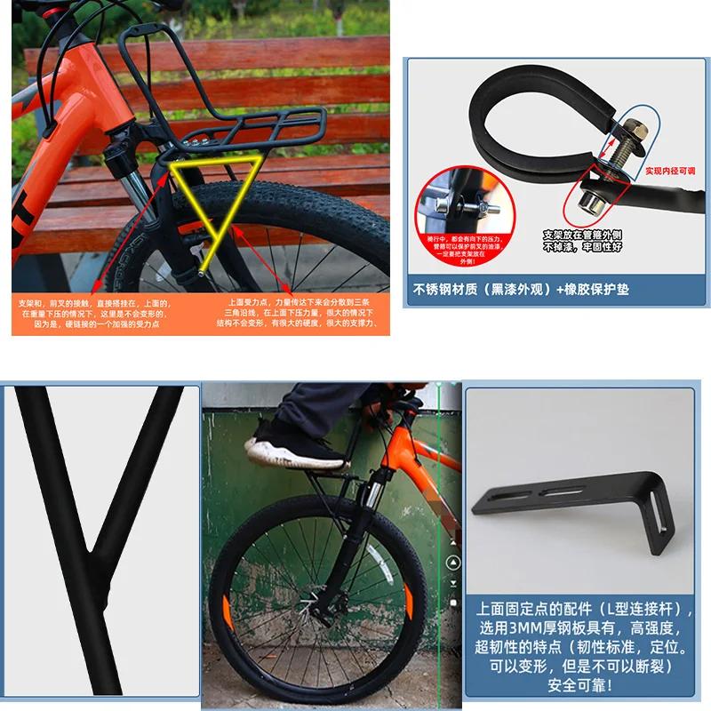 Support de support avant de vélo pour 20 24 26 27.5 29 pouces vélo de route vtt support avant de vélo support de panier de vélo de voyage