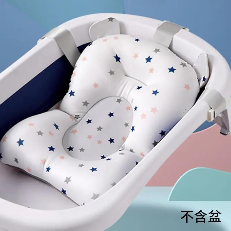 Tapis de soutien de siège de bain pour bébé
