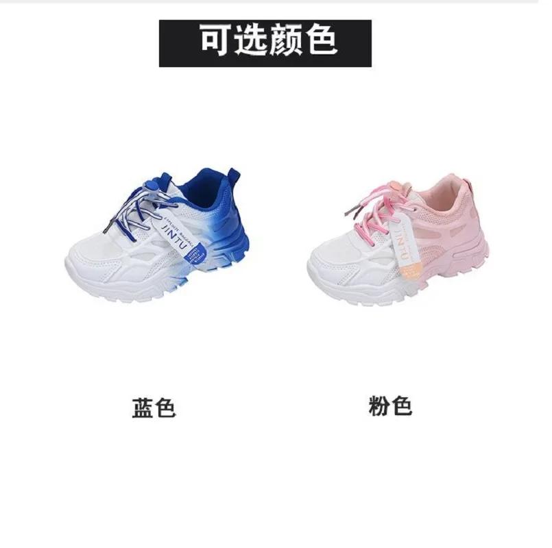 Chaussures sport souples enfants baskets course maille respirante
