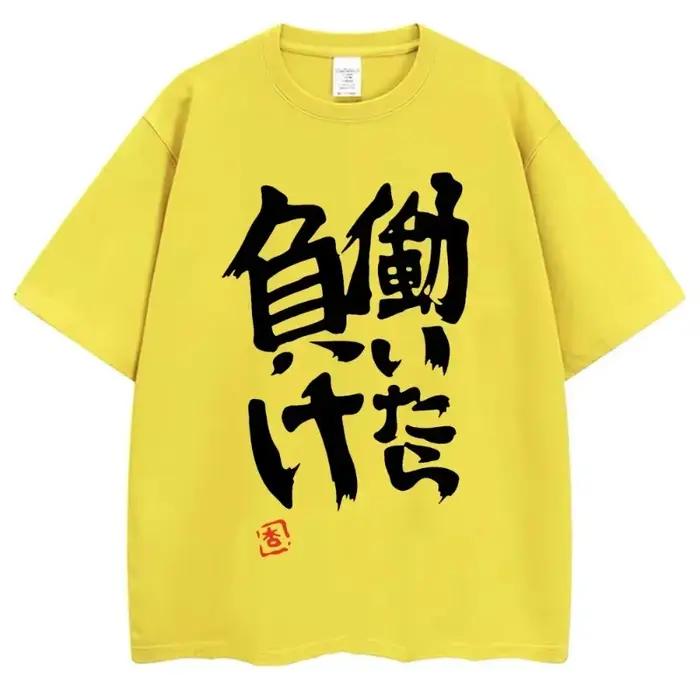 Anime Futaba Anzu même impression t-shirt mot chinois Style Cosplay t-shirts mode été femmes t-shirt