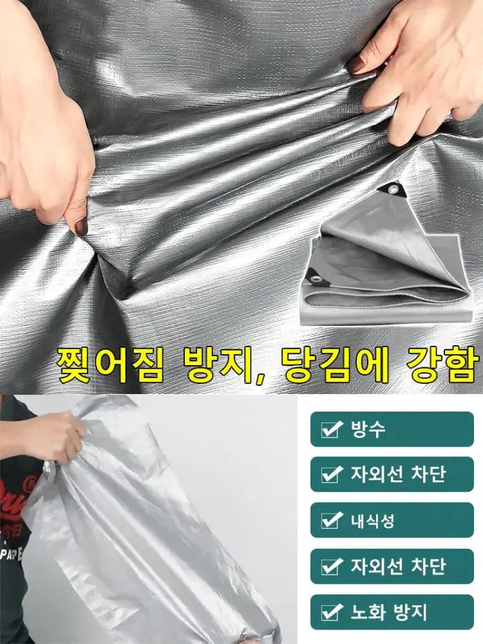 Bâche pare-soleil épaisse pour camion, protection solaire d'extérieur, imperméable, Double argent, t