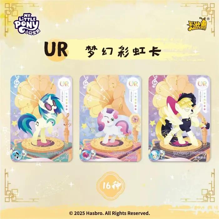 KAYOU – Nouvelle collection de cartes My Little Pony authentiques – Boîte complète de cartes mystère