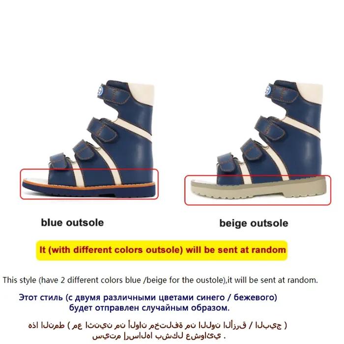 Orinformations Uckland-Sandales pour enfants, chaussures orthopédiques 4 roues motrices pour garçons
