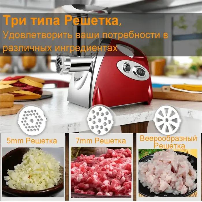 Hachoir Électrique Multifonction 2800W en Acier Inoxydable pour Viande, Légumes, Saucisses, Trancheu