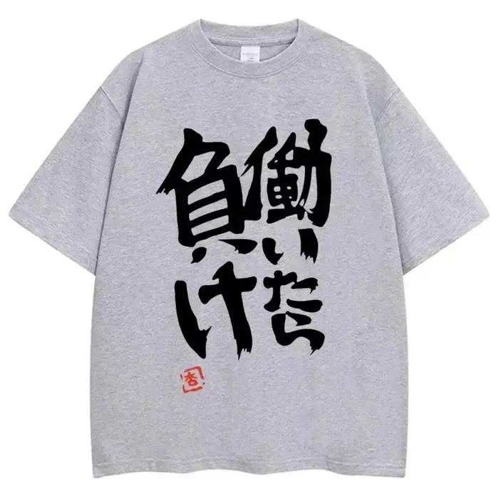 Anime Futaba Anzu même impression t-shirt mot chinois Style Cosplay t-shirts mode été femmes t-shirt