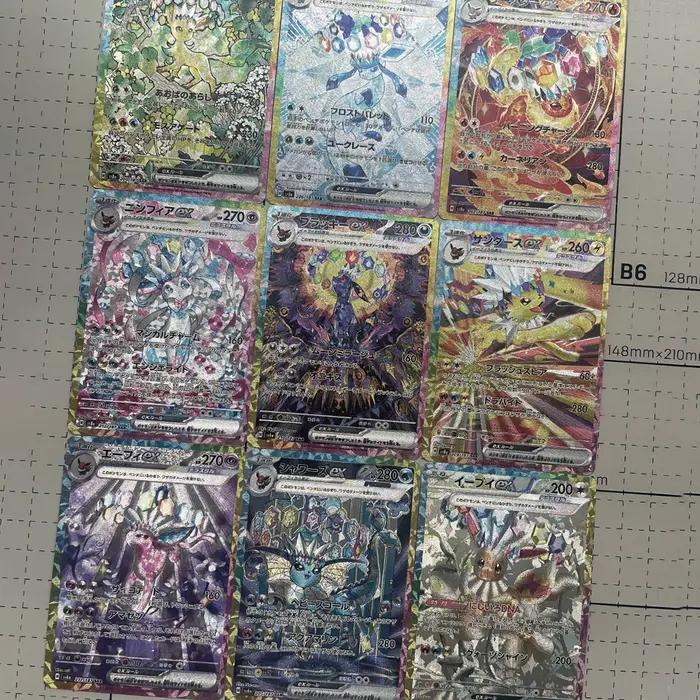 Anime Eeveelution carte Sv8 Eevee Umbreon Sylveon Leafeon Vaporeon 151 haute qualité commerce PTCG p