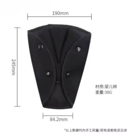 Régulateur de ceinture de sécurité pour siège auto enfant fixateur triangulaire anti-étranglement du cou protection corporelle sangle douce et confortable accessoires de guidage sécurité enfant confort voyage familial