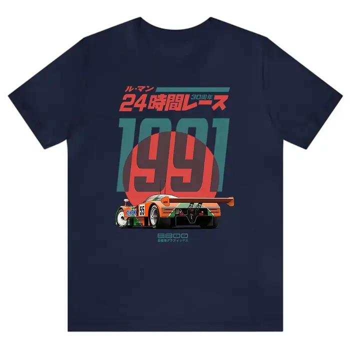 Japanese 787B workers 30th Le Mans Retro Funny Art Drawing, Gamer Anime Cult Meme, Movie Music Gift,