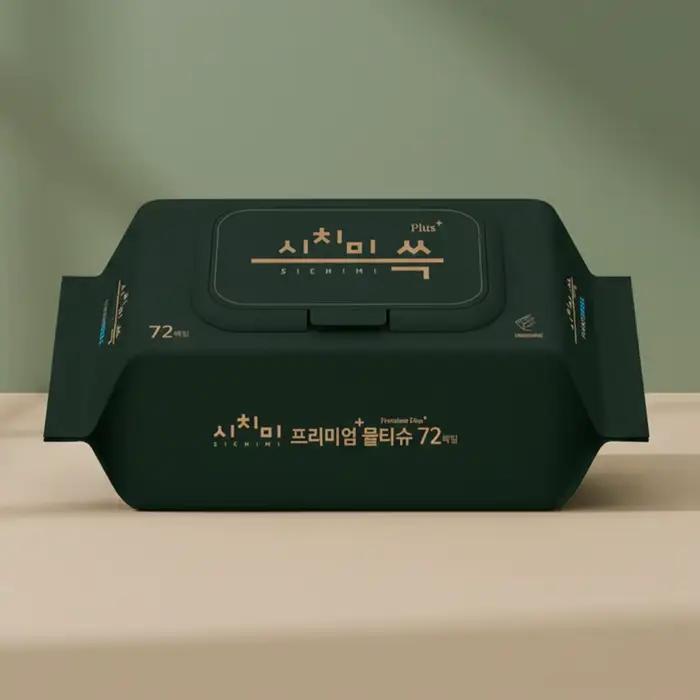 Sichimi Green Wet Baby Wipes premium gaufrage EWG casquette de qualité tout vert 72 paquets 10 paque