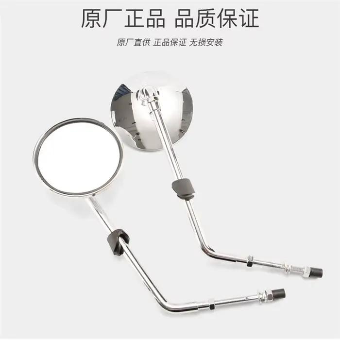 Rétroviseurs de moto de marque originale, 10MM, pour Django QP150T-C, accessoires de moto, Installat