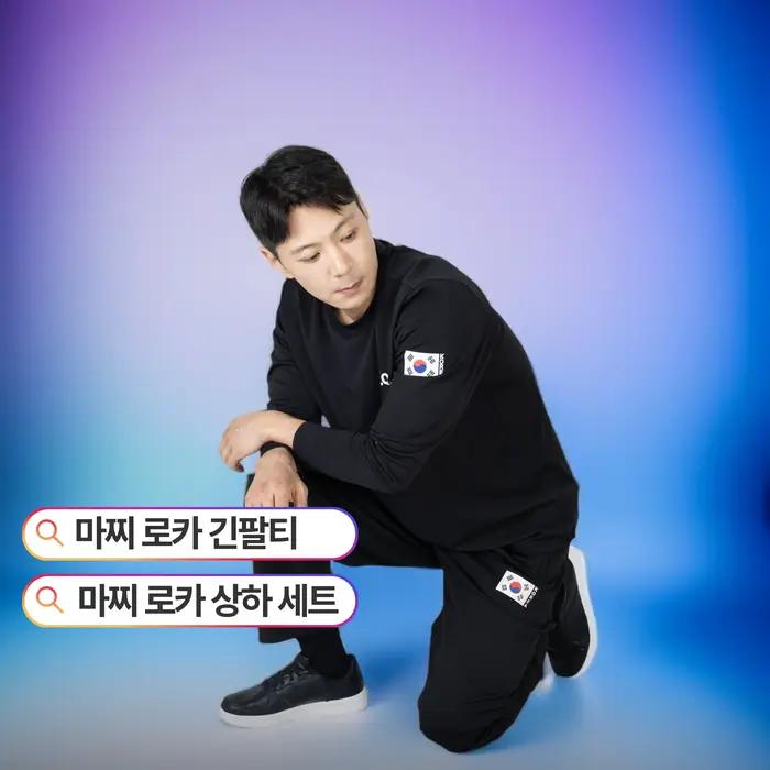 Macci (Machi) Air Formula Roka Korea Army Span Roka T-shirt à manches longues et pantalon d'entraîne